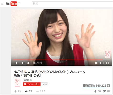 ハレンチハレンチ 真相|NGT48山口真帆の動画配信の真相！SHOWROOMハ。